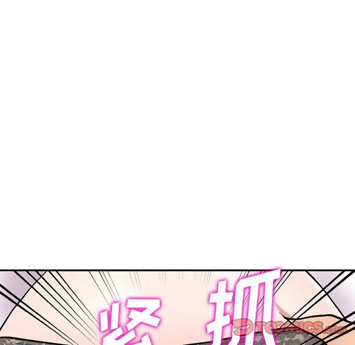 漫画《姐姐的秘密》第63话第33张图