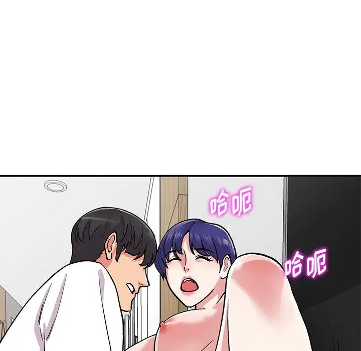 漫画《姐姐的秘密》第63话第55张图