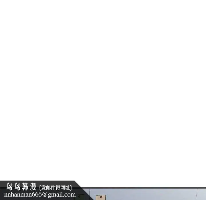 漫画《姐姐的秘密》第63话第70张图
