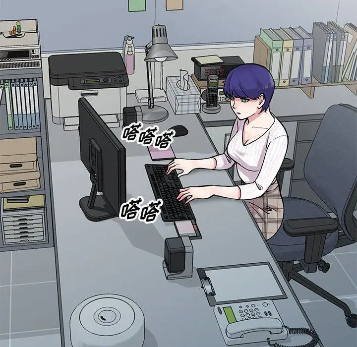 漫画《姐姐的秘密》第63话第71张图