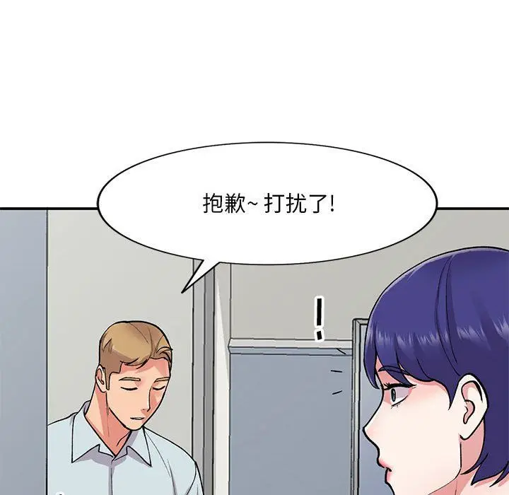 漫画《姐姐的秘密》第63话第73张图