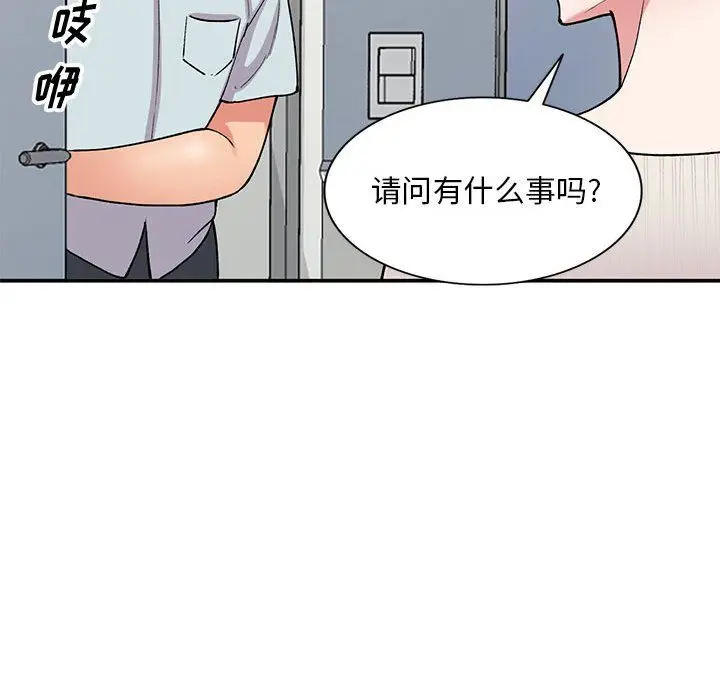 漫画《姐姐的秘密》第63话第74张图
