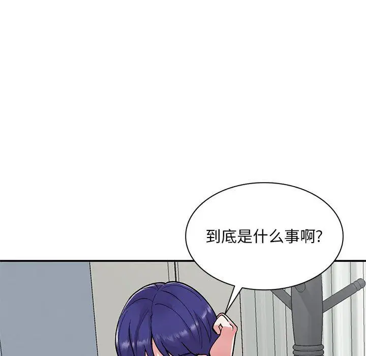 漫画《姐姐的秘密》第63话第77张图