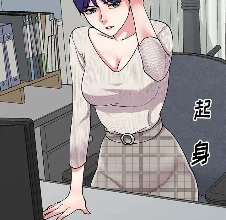 漫画《姐姐的秘密》第63话第78张图