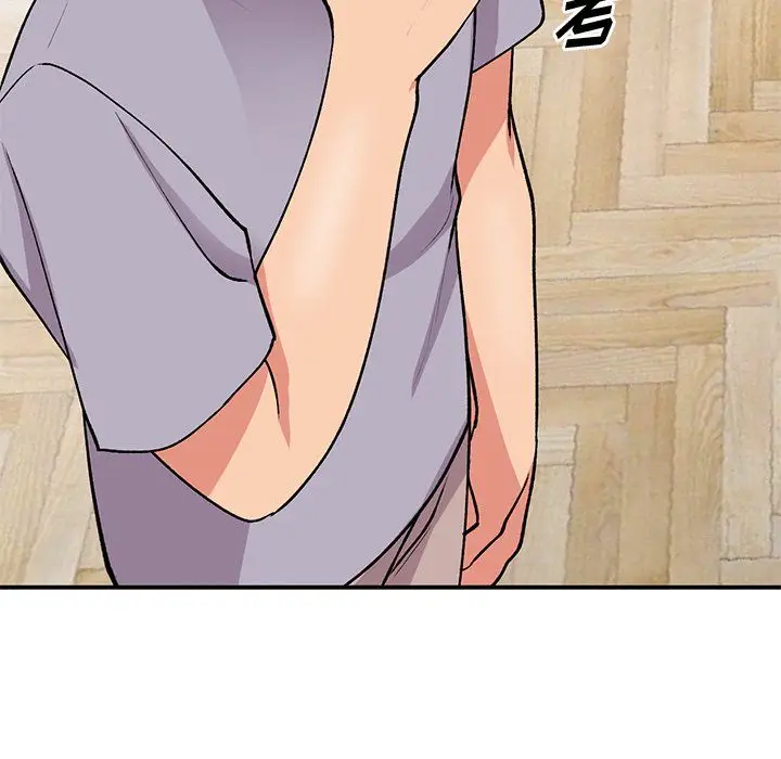 漫画《姐姐的秘密》第46话第10张图