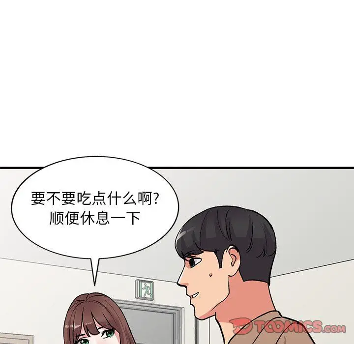 漫画《姐姐的秘密》第46话第105张图