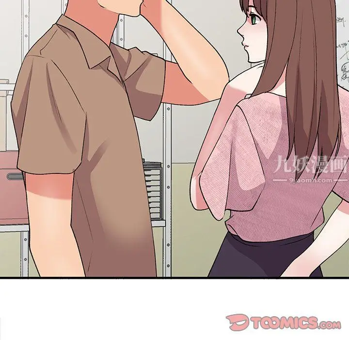 漫画《姐姐的秘密》第46话第111张图