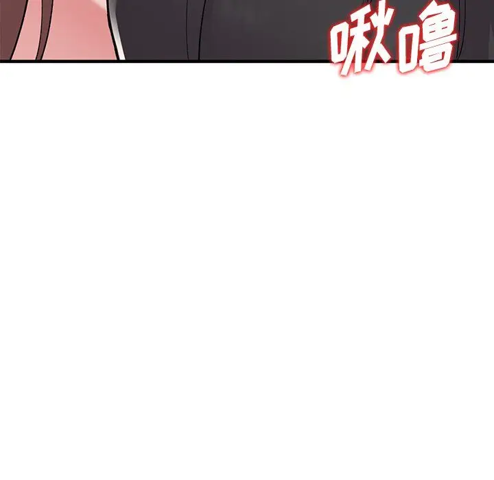 漫画《姐姐的秘密》第46话第131张图