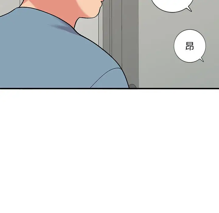 漫画《姐姐的秘密》第46话第138张图
