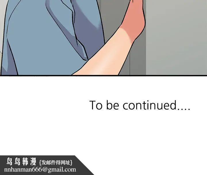 漫画《姐姐的秘密》第46话第142张图