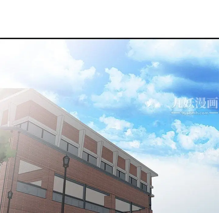 漫画《姐姐的秘密》第46话第16张图