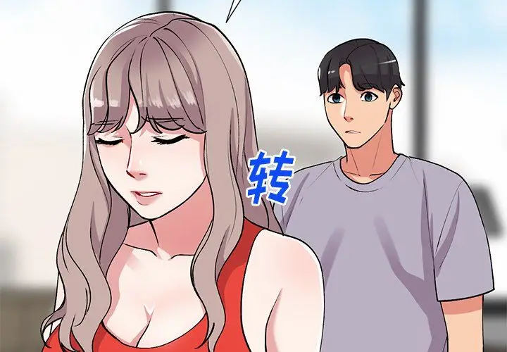 漫画《姐姐的秘密》第46话第2张图