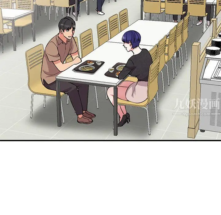漫画《姐姐的秘密》第46话第38张图