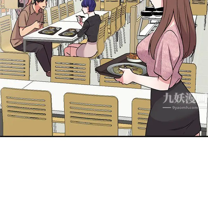 漫画《姐姐的秘密》第46话第42张图