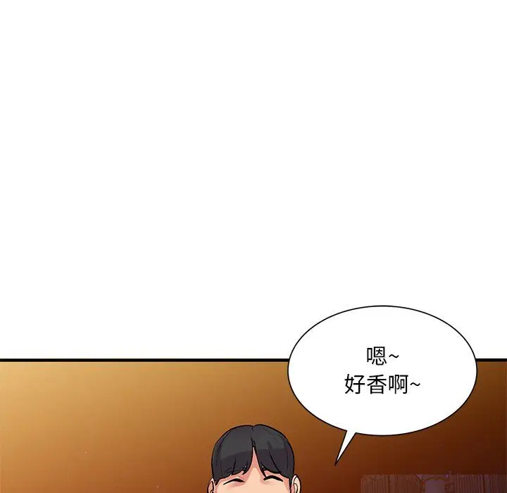 漫画《姐姐的秘密》第46话第49张图