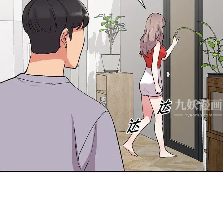 漫画《姐姐的秘密》第46话第5张图