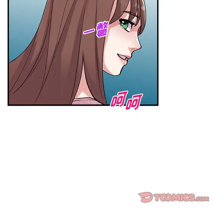 漫画《姐姐的秘密》第46话第75张图
