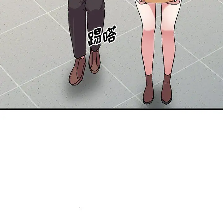 漫画《姐姐的秘密》第46话第80张图