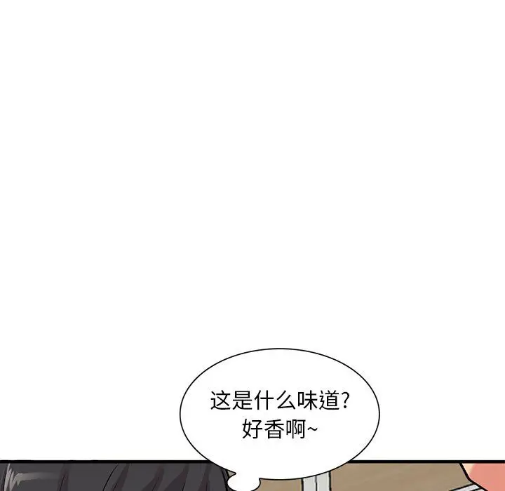 漫画《姐姐的秘密》第46话第83张图