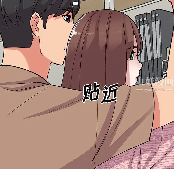 漫画《姐姐的秘密》第46话第84张图