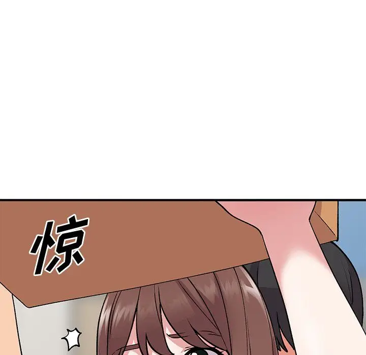 漫画《姐姐的秘密》第46话第88张图