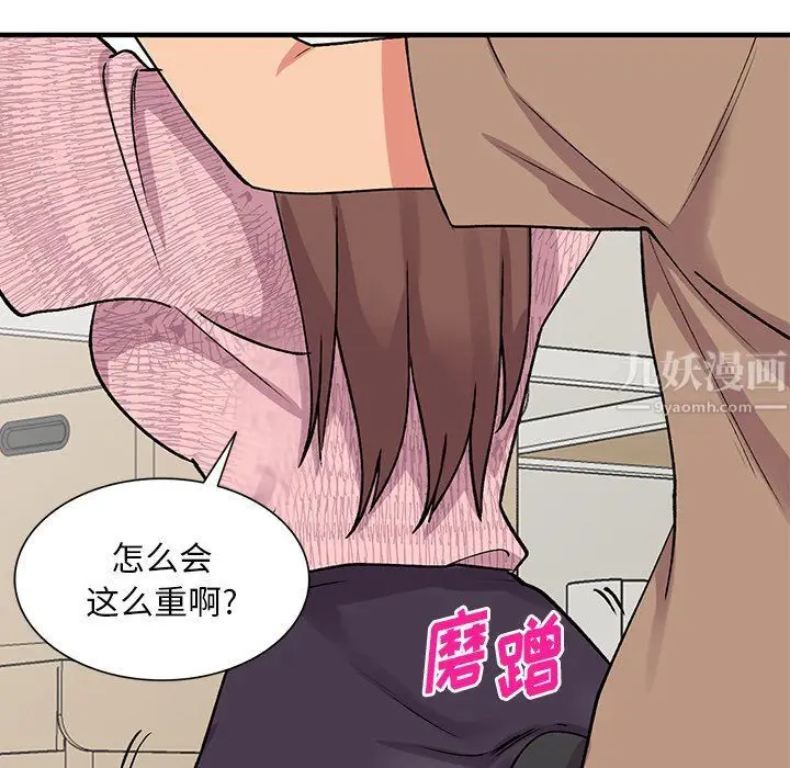 漫画《姐姐的秘密》第46话第91张图