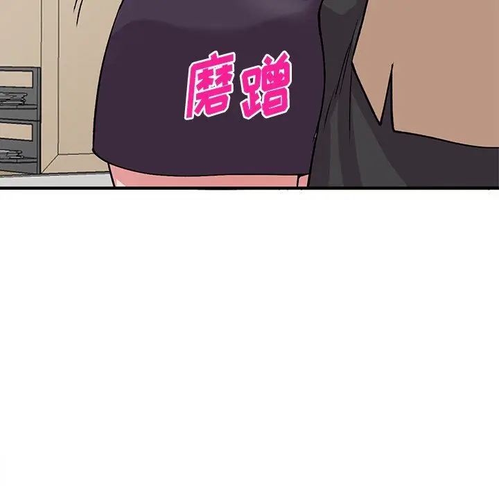 漫画《姐姐的秘密》第46话第92张图