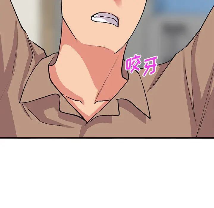 漫画《姐姐的秘密》第46话第94张图