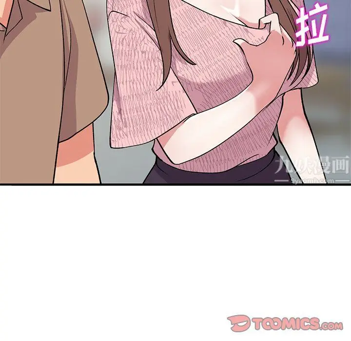 漫画《姐姐的秘密》第46话第99张图