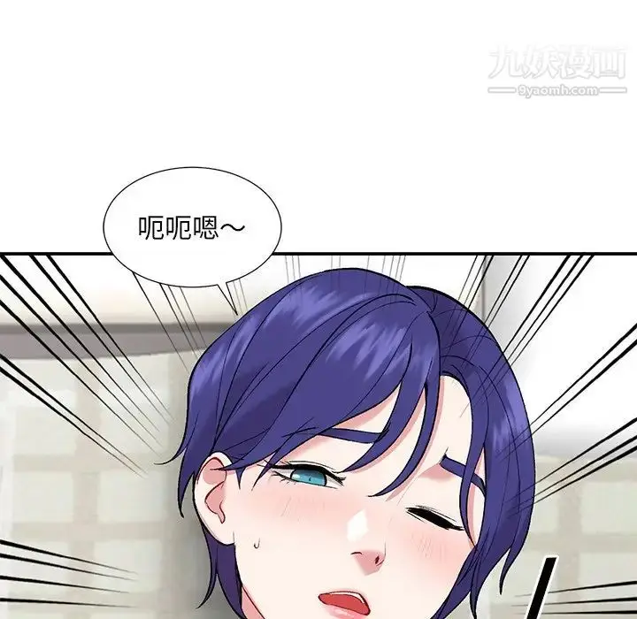 漫画《姐姐的秘密》第36话第11张图