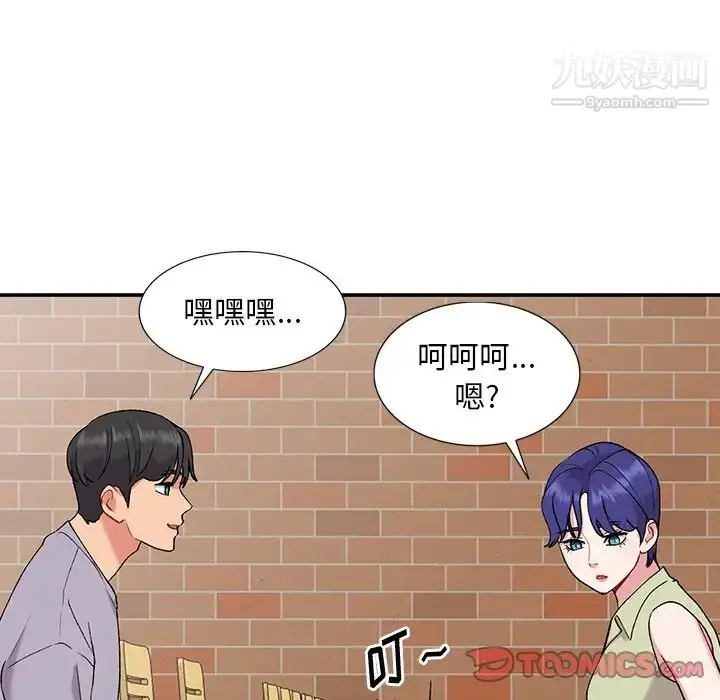 漫画《姐姐的秘密》第36话第117张图