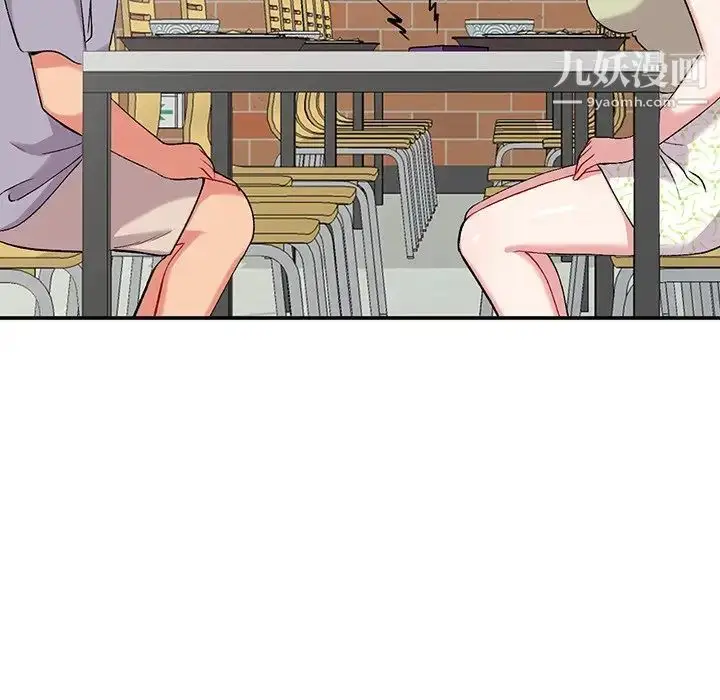 漫画《姐姐的秘密》第36话第118张图