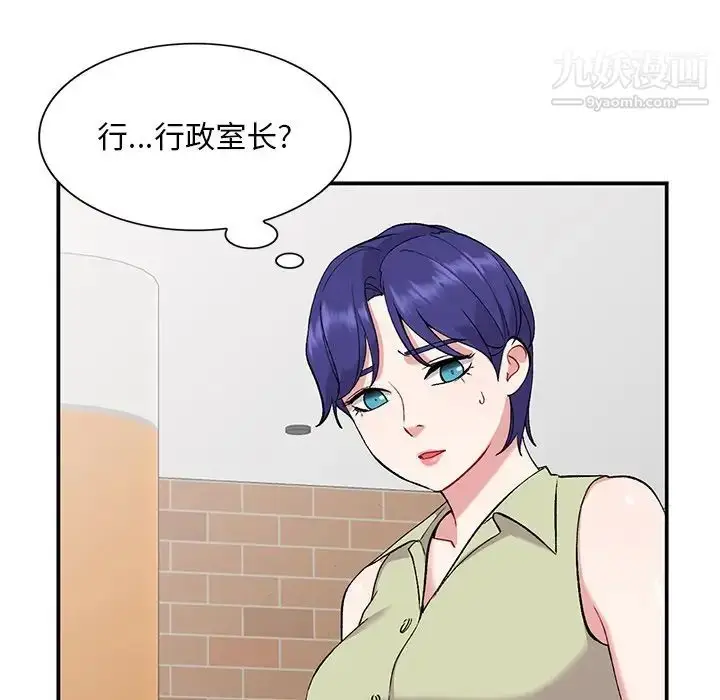 漫画《姐姐的秘密》第36话第119张图