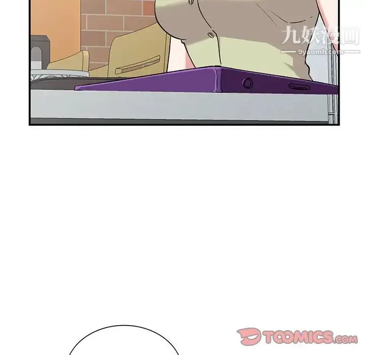 漫画《姐姐的秘密》第36话第120张图
