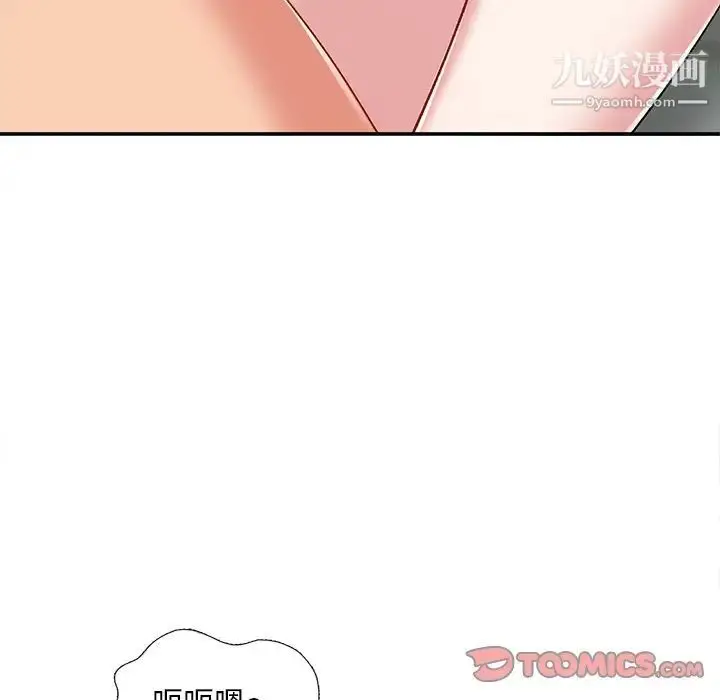 漫画《姐姐的秘密》第36话第18张图