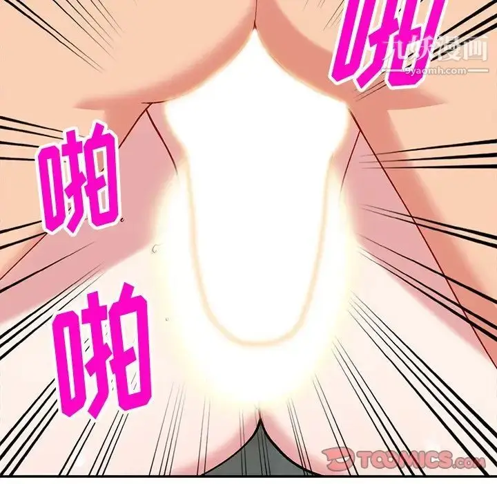 漫画《姐姐的秘密》第36话第21张图