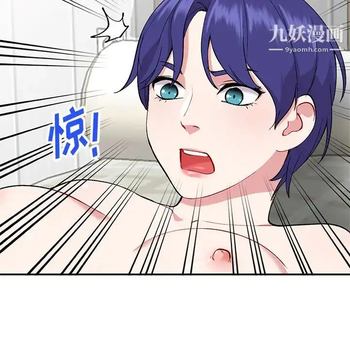 漫画《姐姐的秘密》第36话第25张图