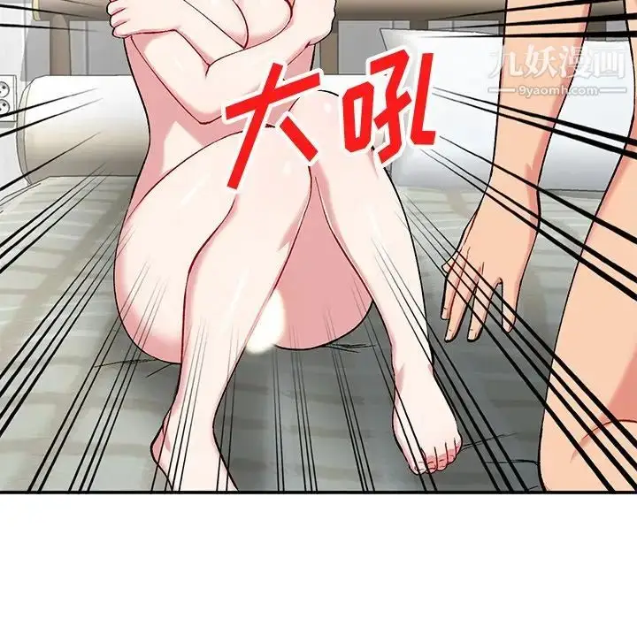 漫画《姐姐的秘密》第36话第31张图