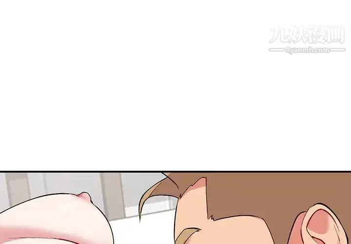 漫画《姐姐的秘密》第36话第4张图