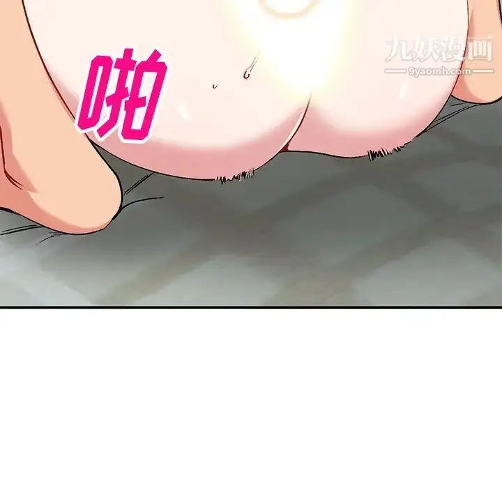 漫画《姐姐的秘密》第36话第41张图