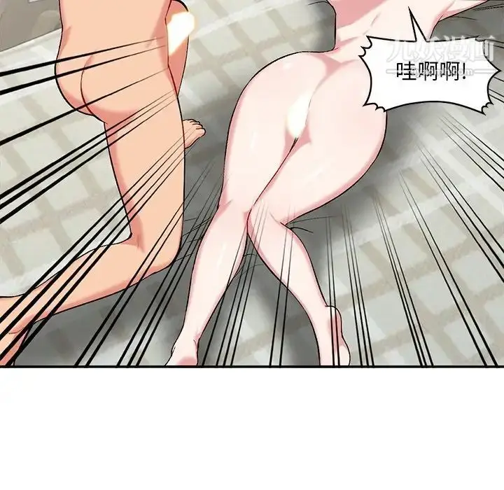 漫画《姐姐的秘密》第36话第50张图