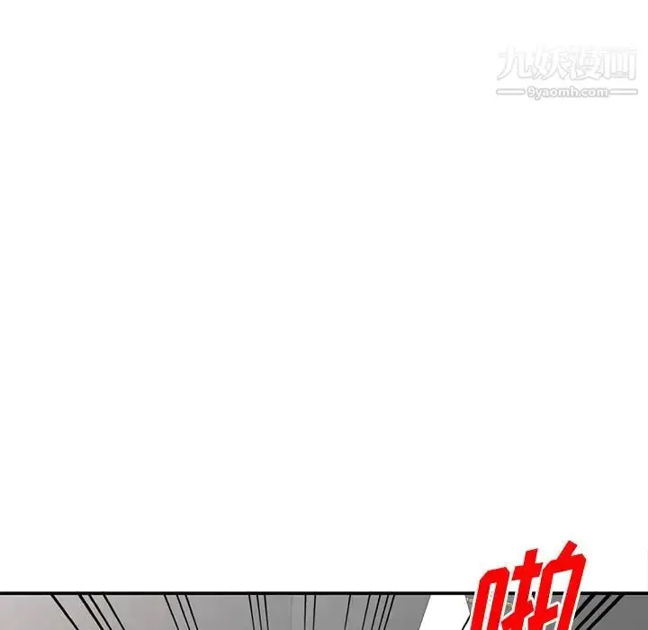 漫画《姐姐的秘密》第36话第55张图
