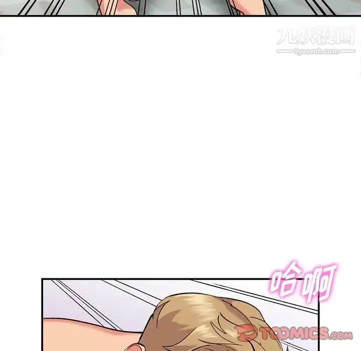 漫画《姐姐的秘密》第36话第57张图