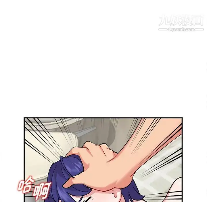漫画《姐姐的秘密》第36话第59张图