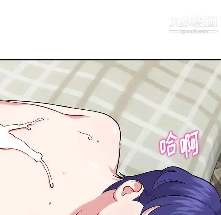 漫画《姐姐的秘密》第36话第65张图