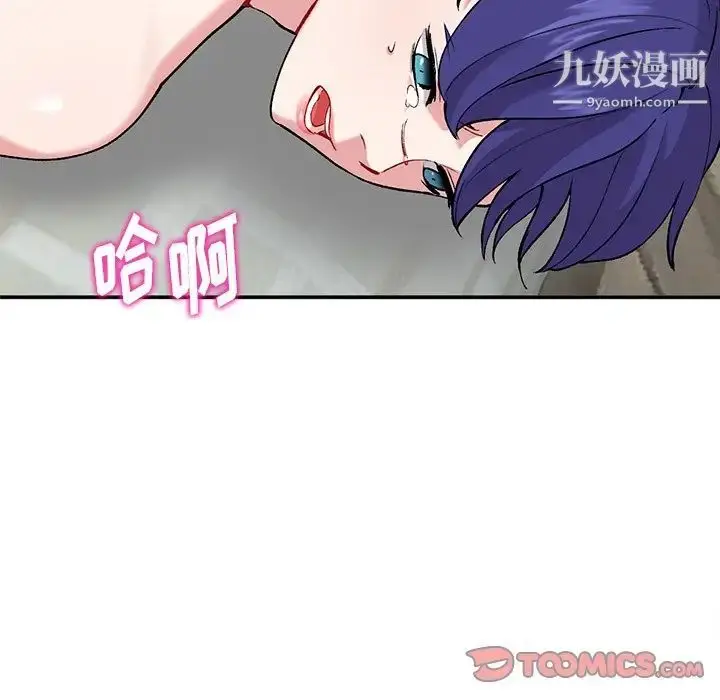 漫画《姐姐的秘密》第36话第66张图