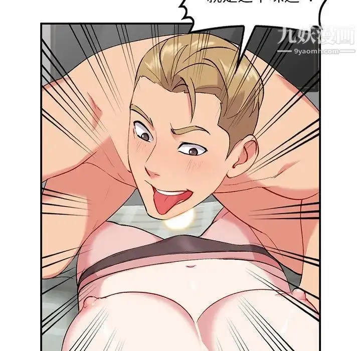 漫画《姐姐的秘密》第36话第7张图
