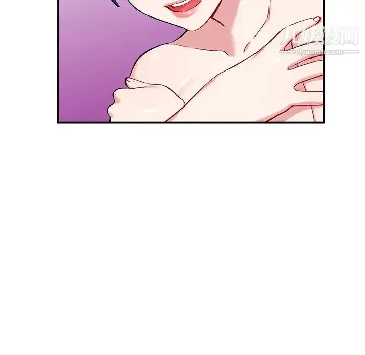 漫画《姐姐的秘密》第36话第76张图