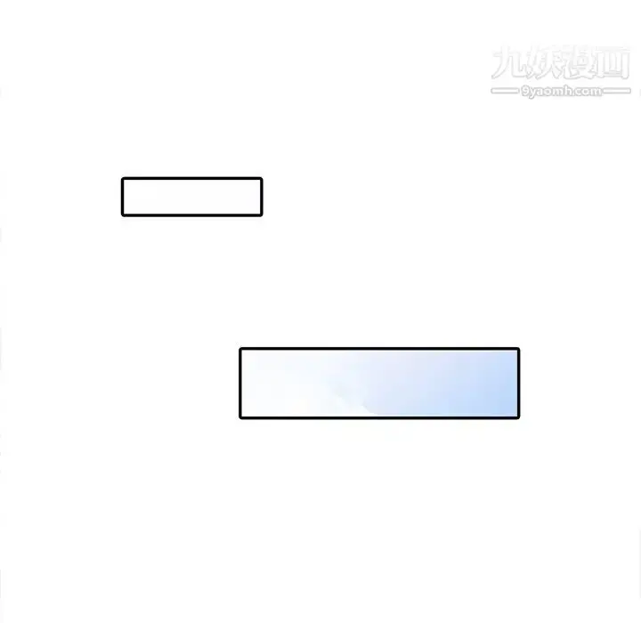 漫画《姐姐的秘密》第36话第77张图