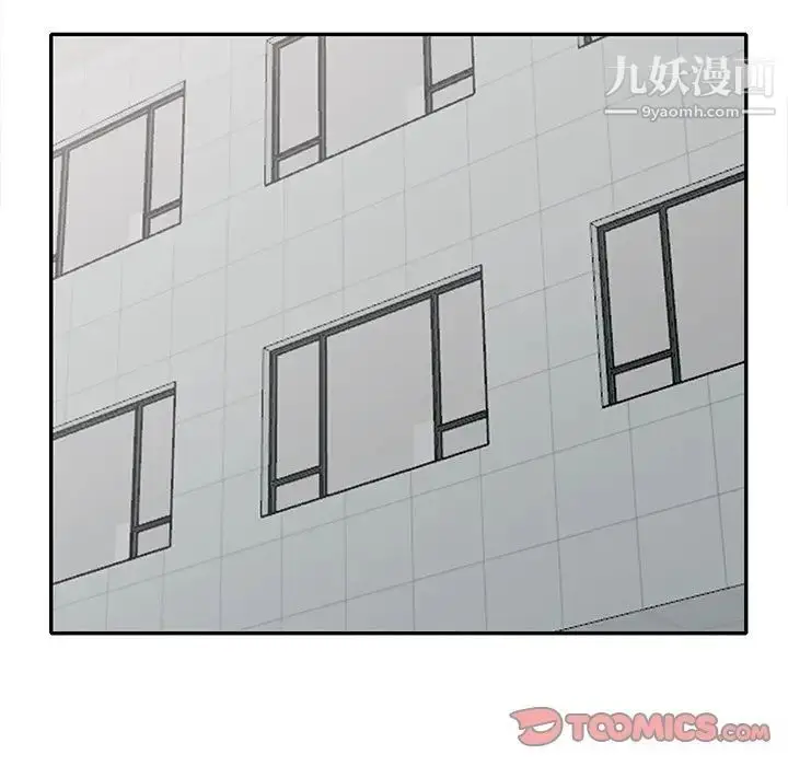 漫画《姐姐的秘密》第36话第78张图